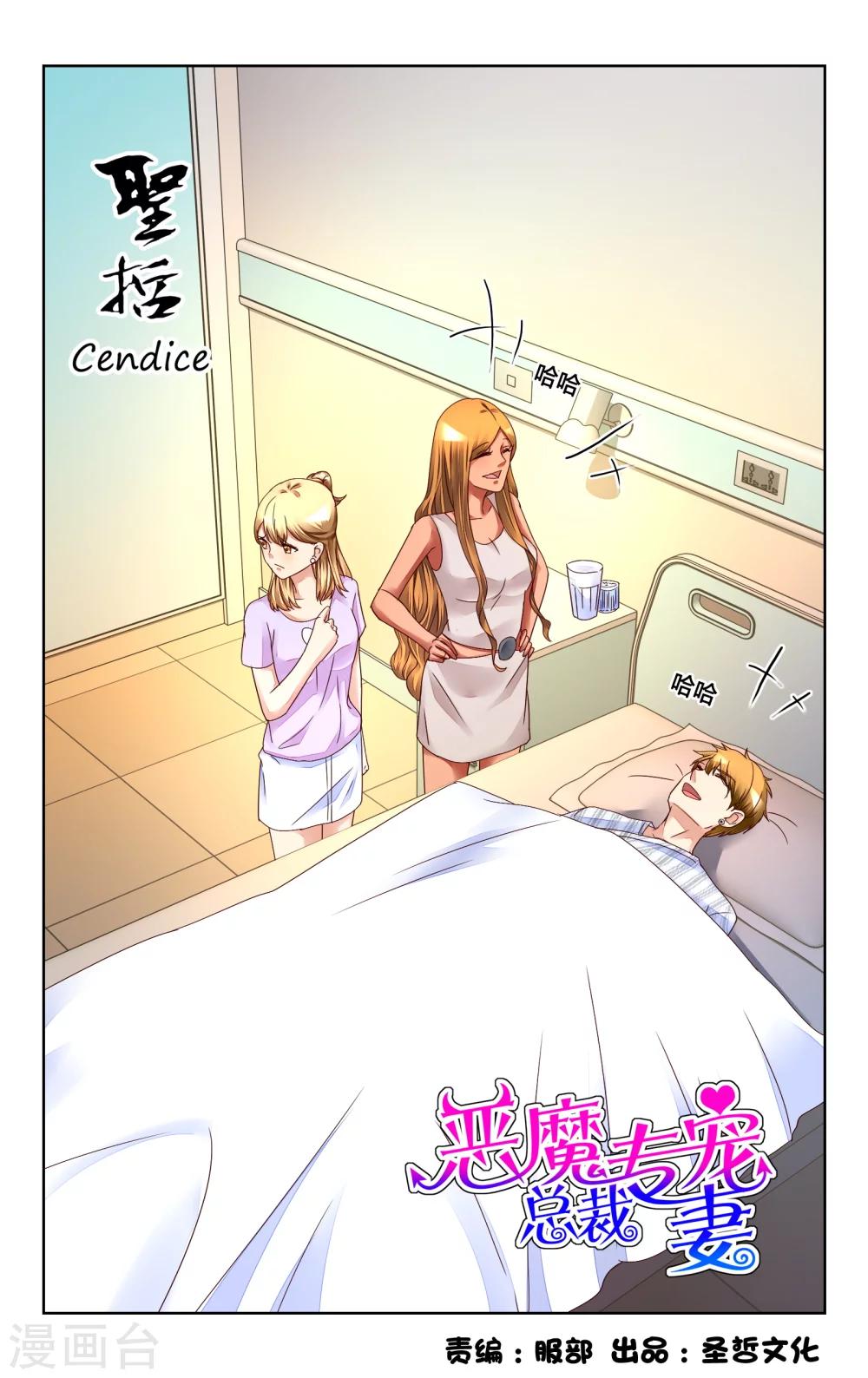 第142话-第155话
