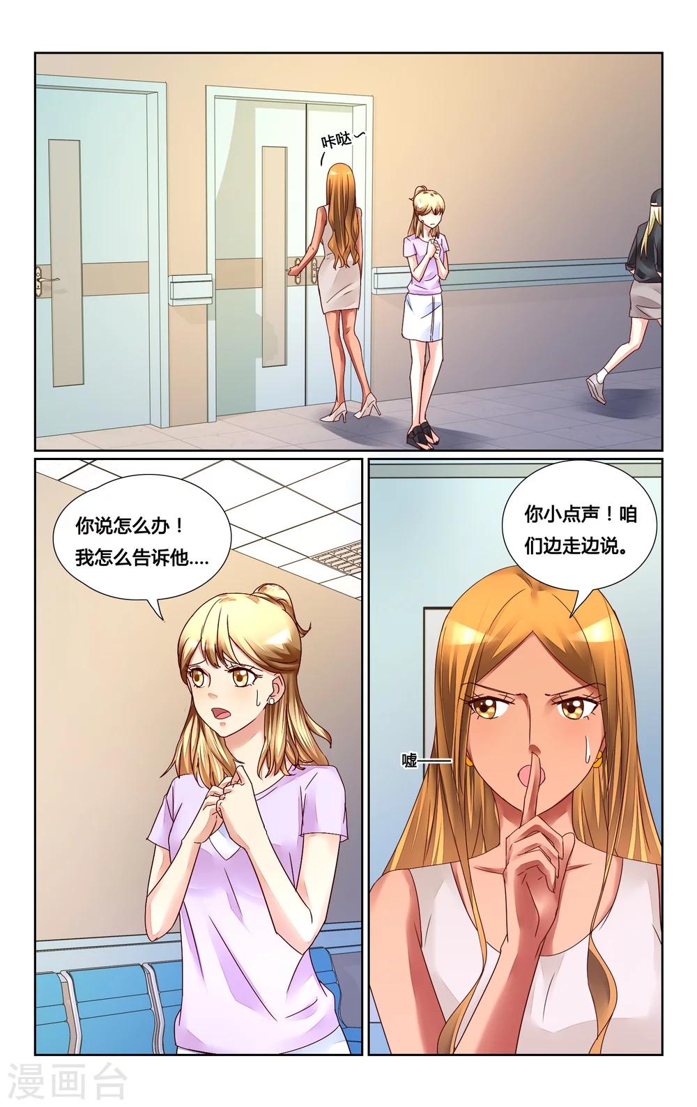 第142话-第155话