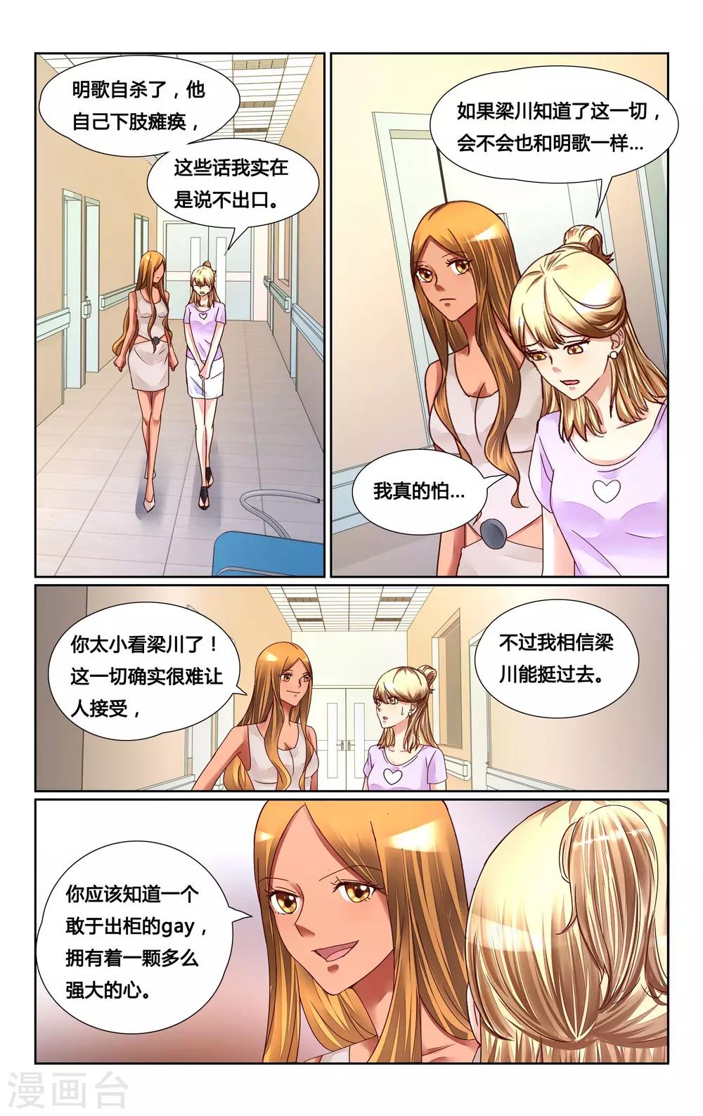 第142话-第155话