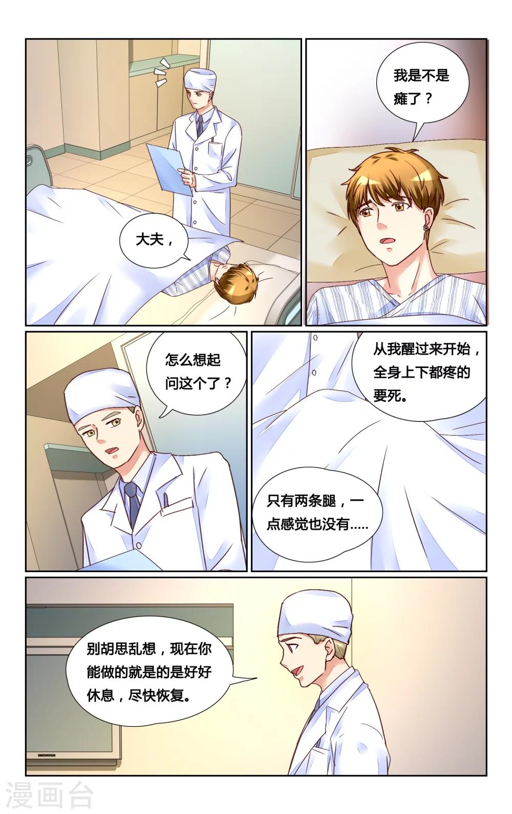 第142话-第155话