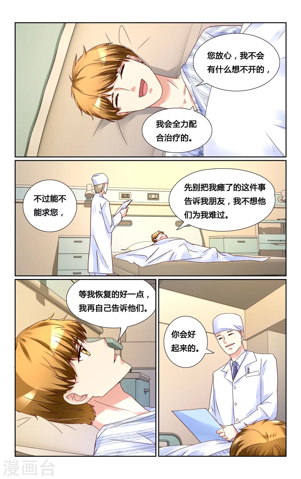 第142话-第155话