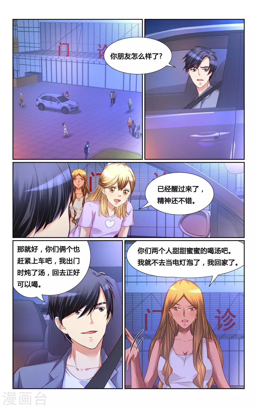 第142话-第155话