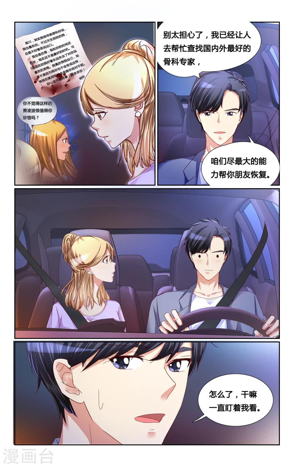 第142话-第155话