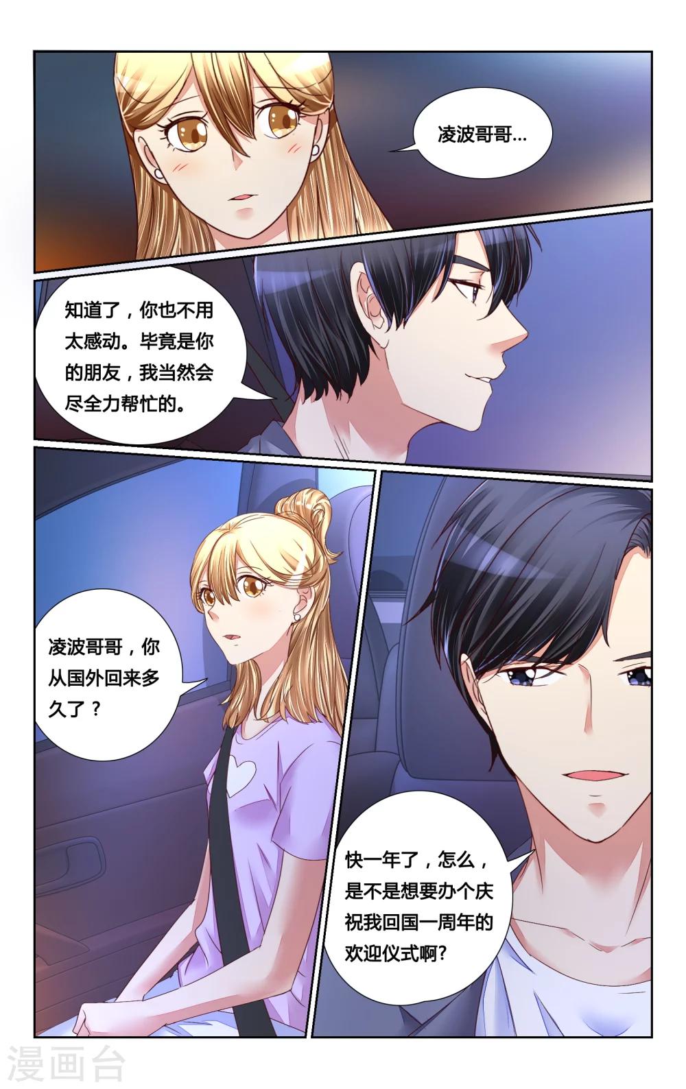 第142话-第155话
