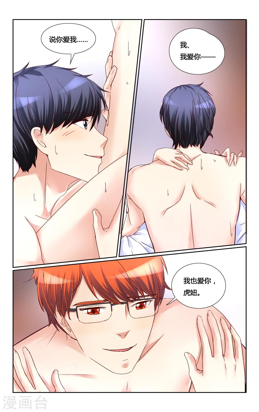 第144话-第157话