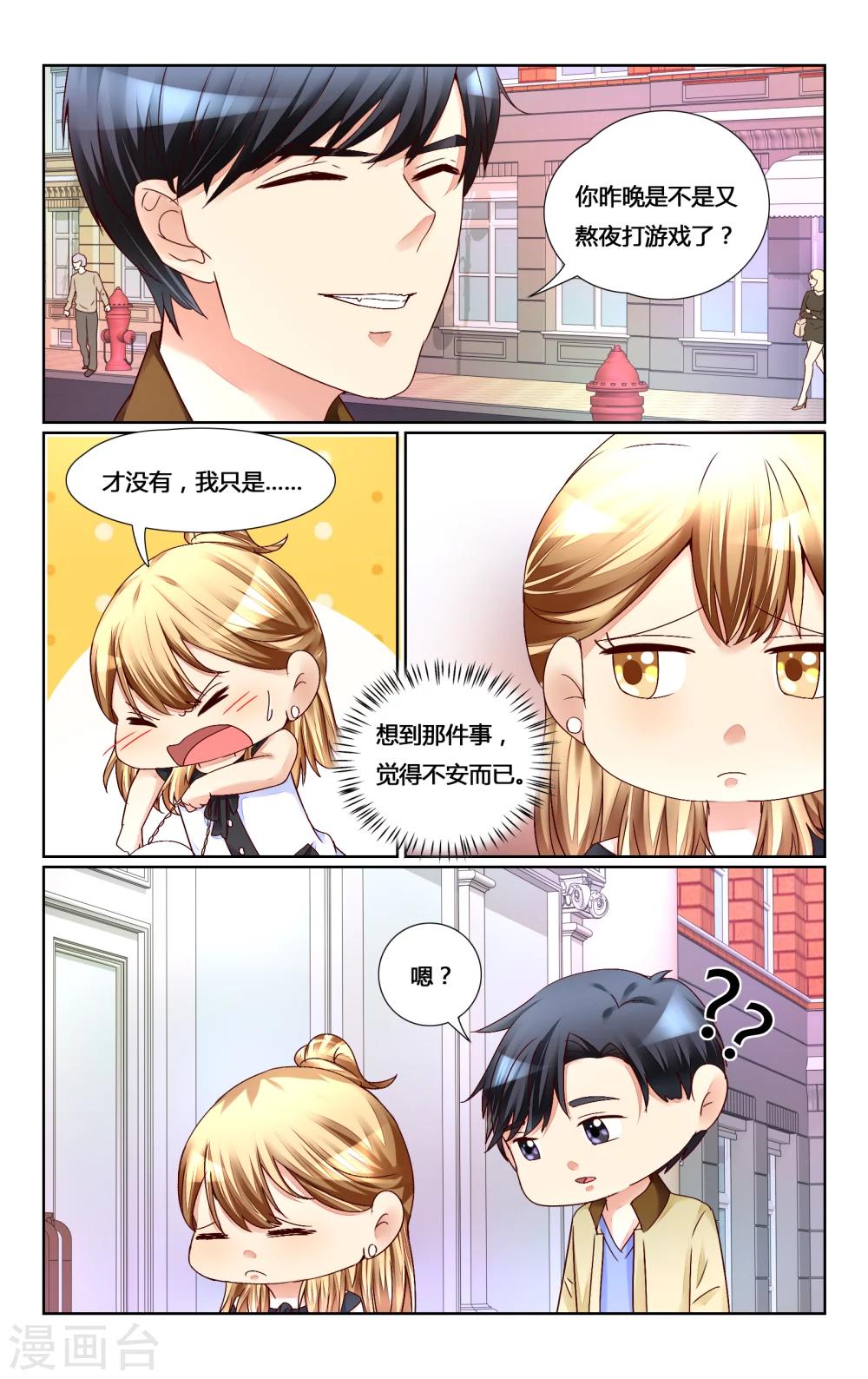 第144话-第157话
