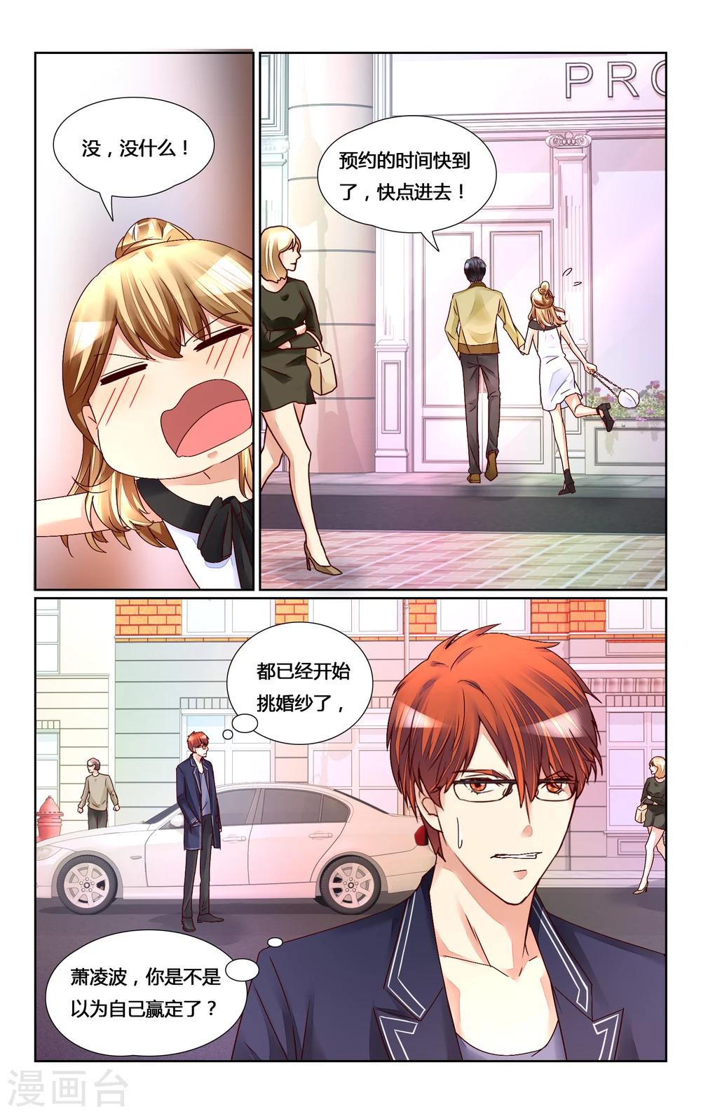 第144话-第157话