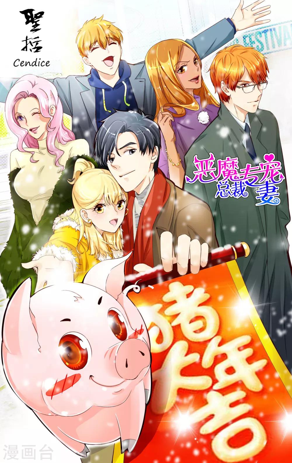 第144话-第157话