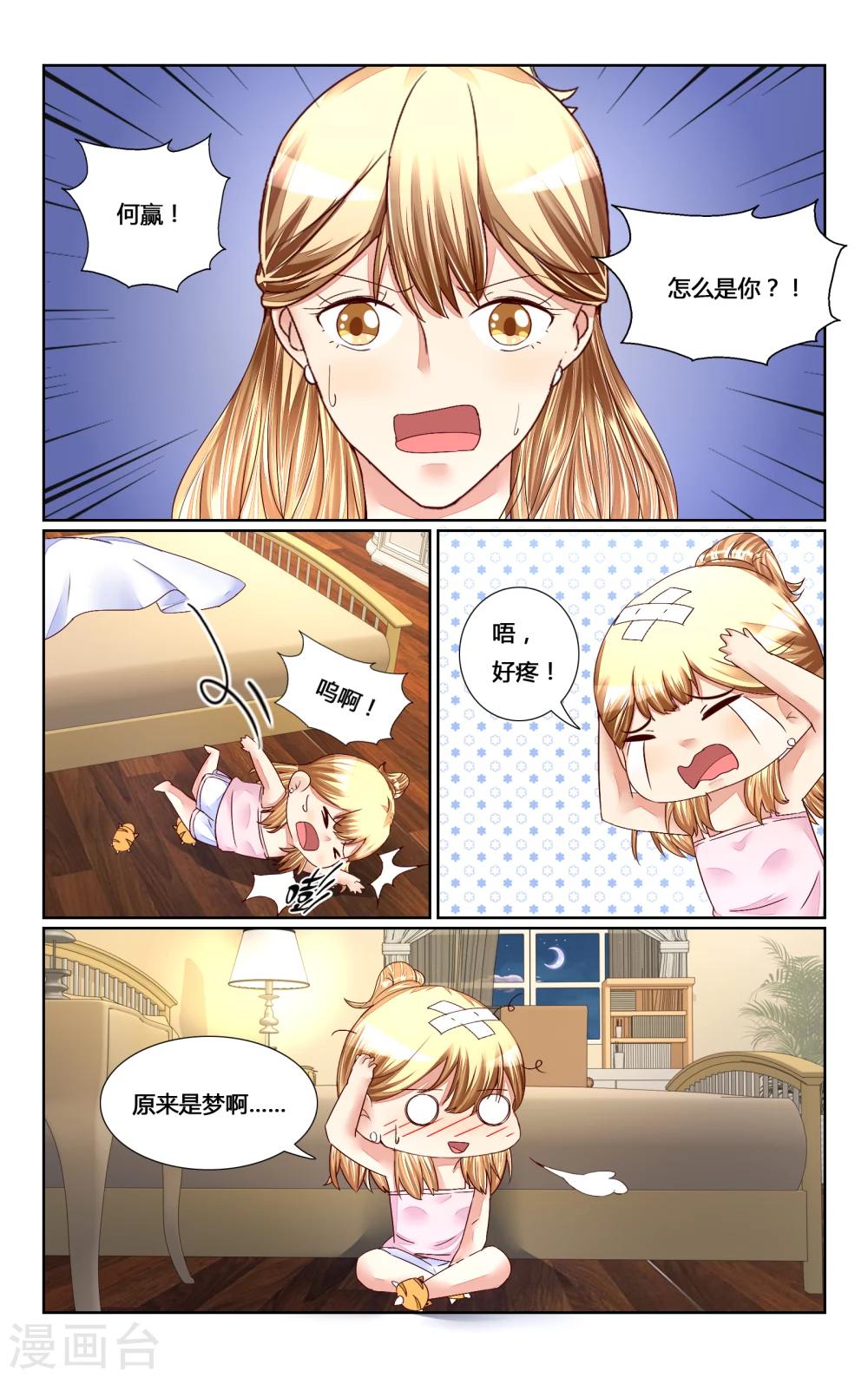 第144话-第157话