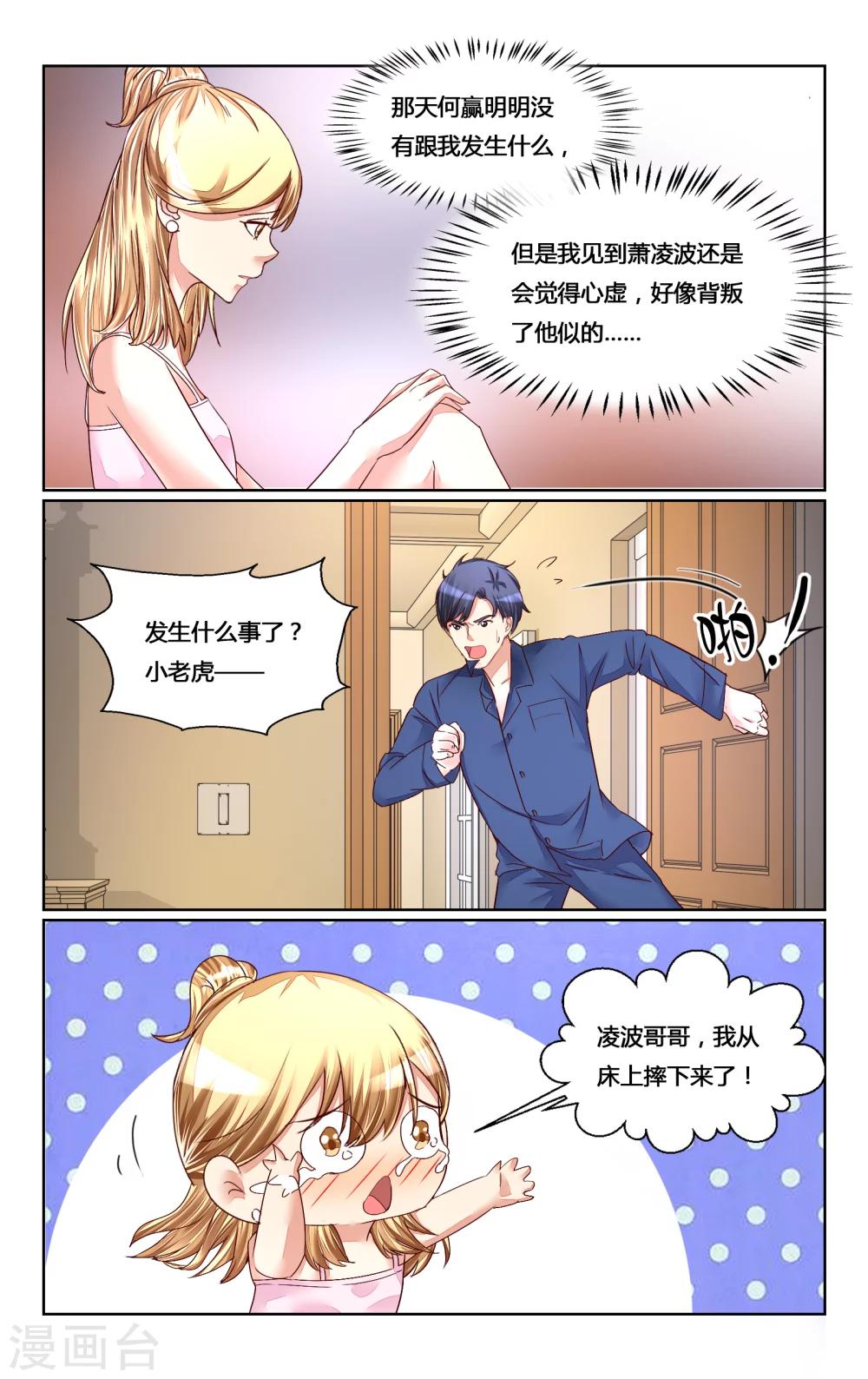 第144话-第157话