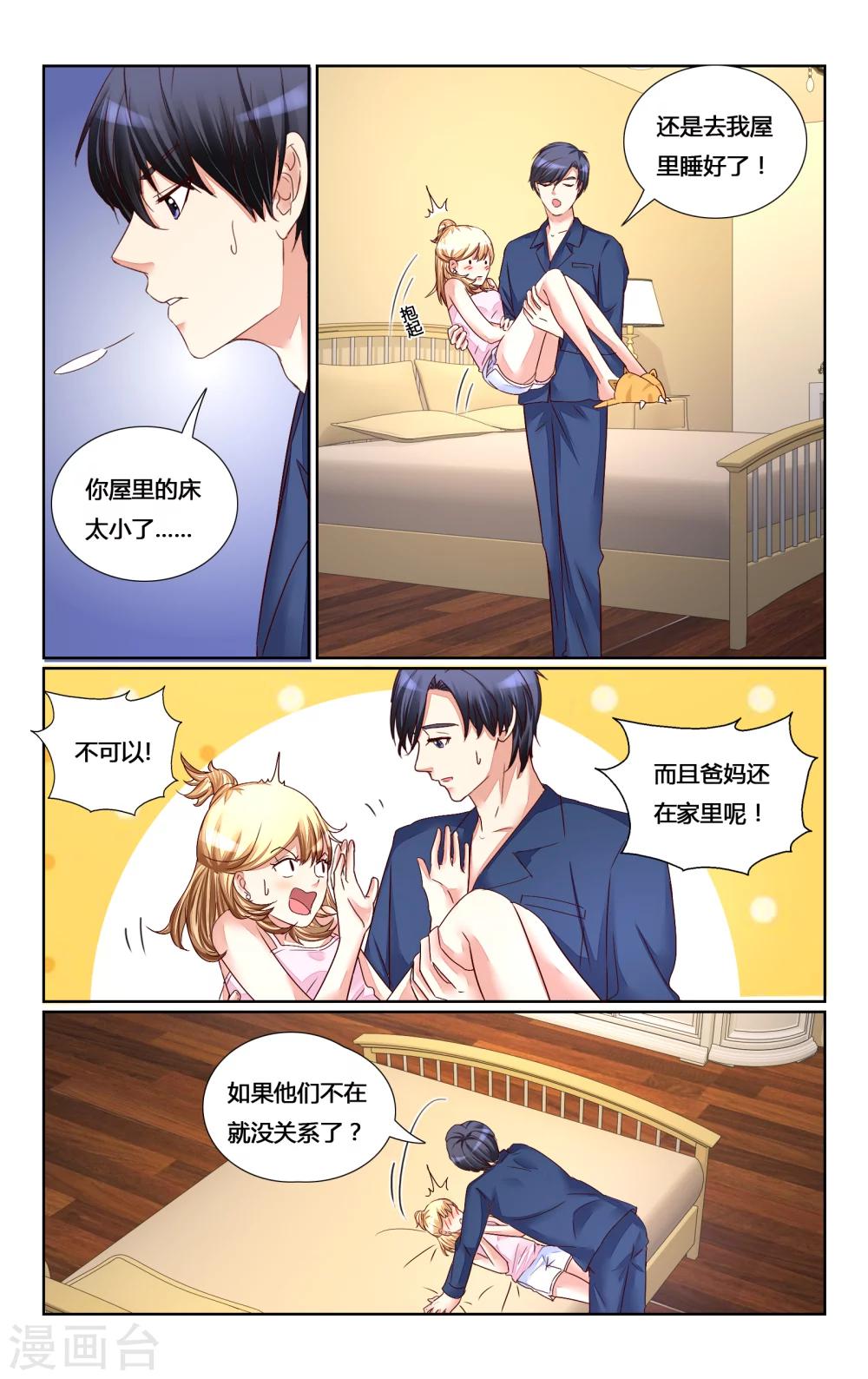 第144话-第157话