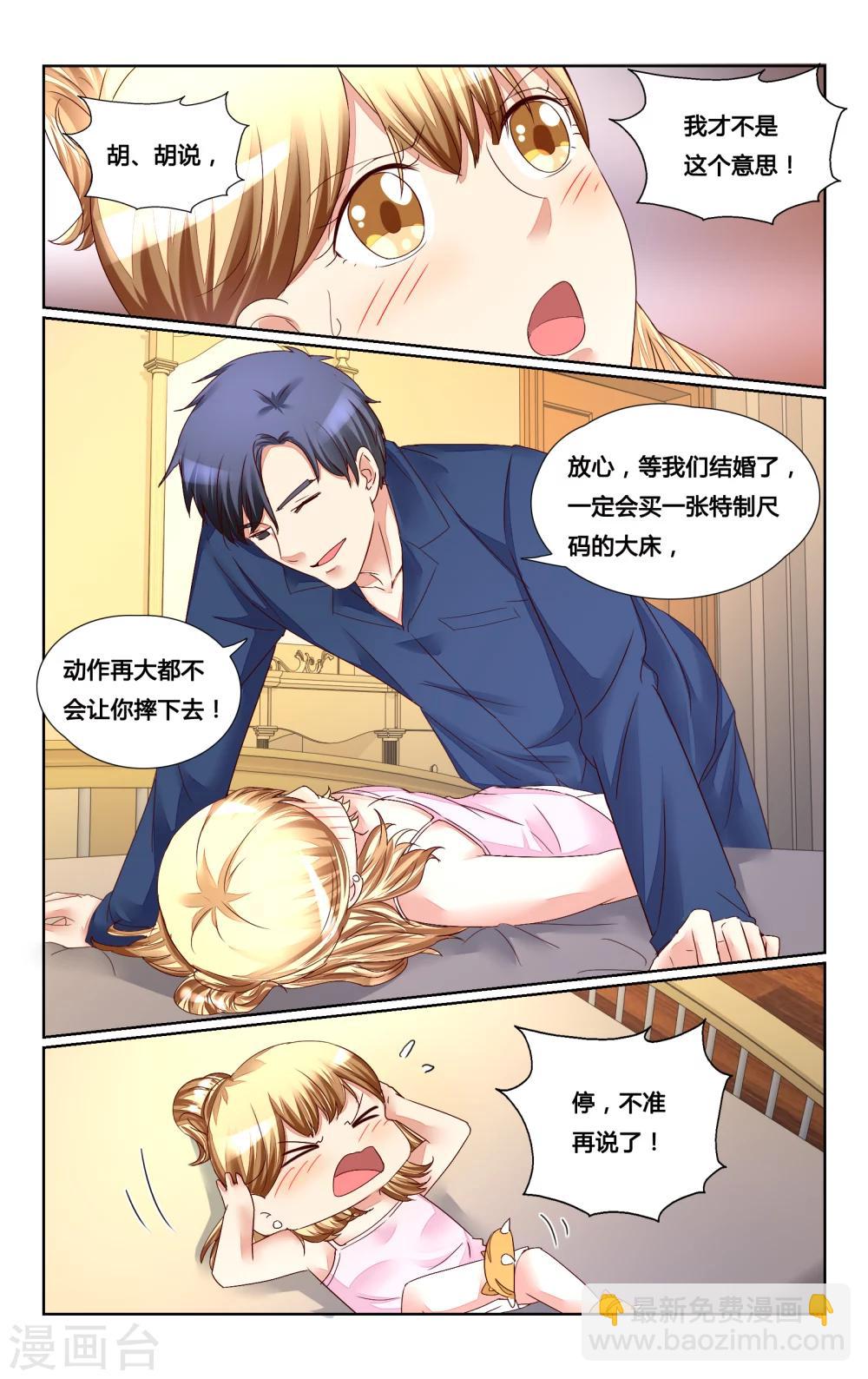第144话-第157话