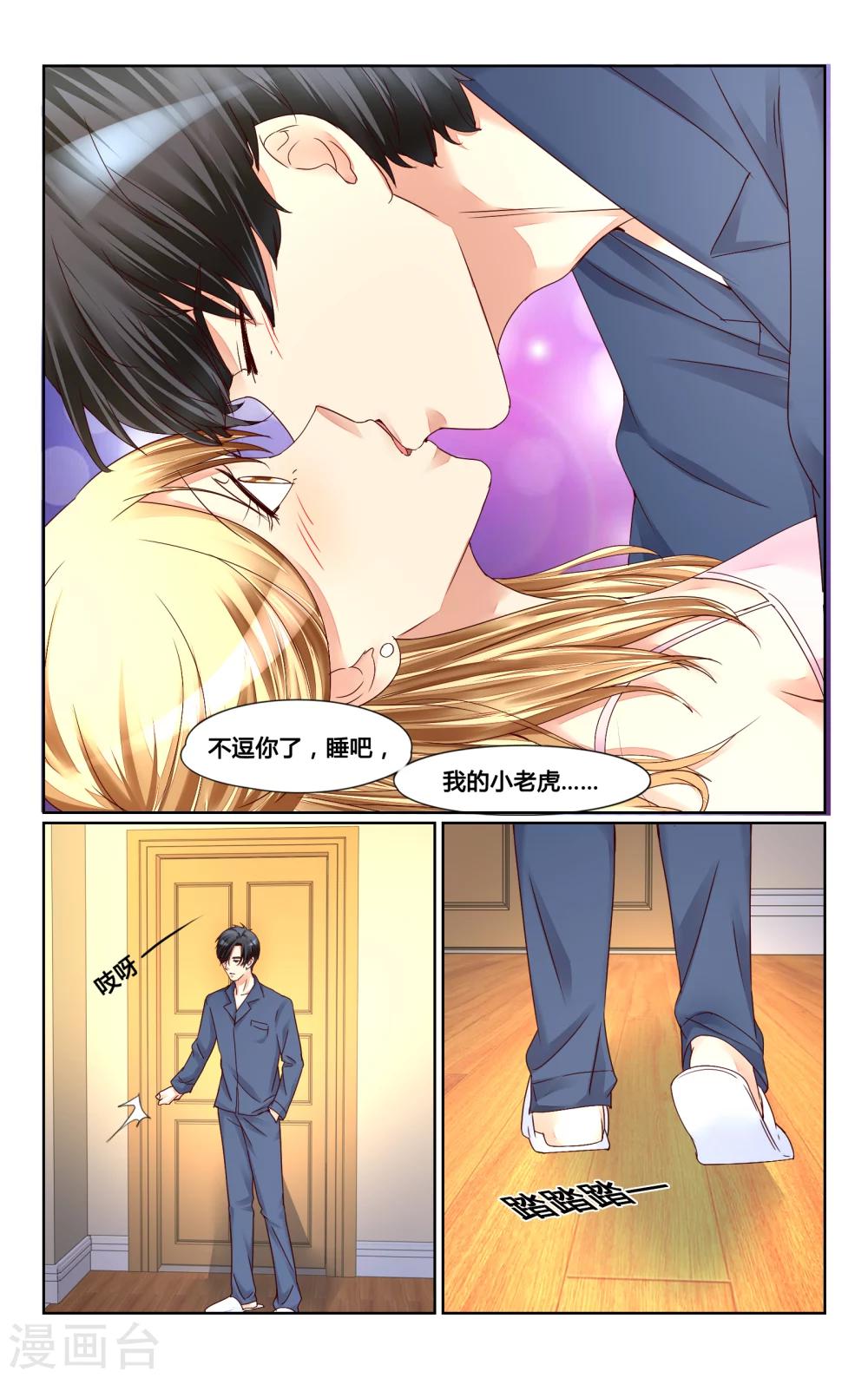 第144话-第157话