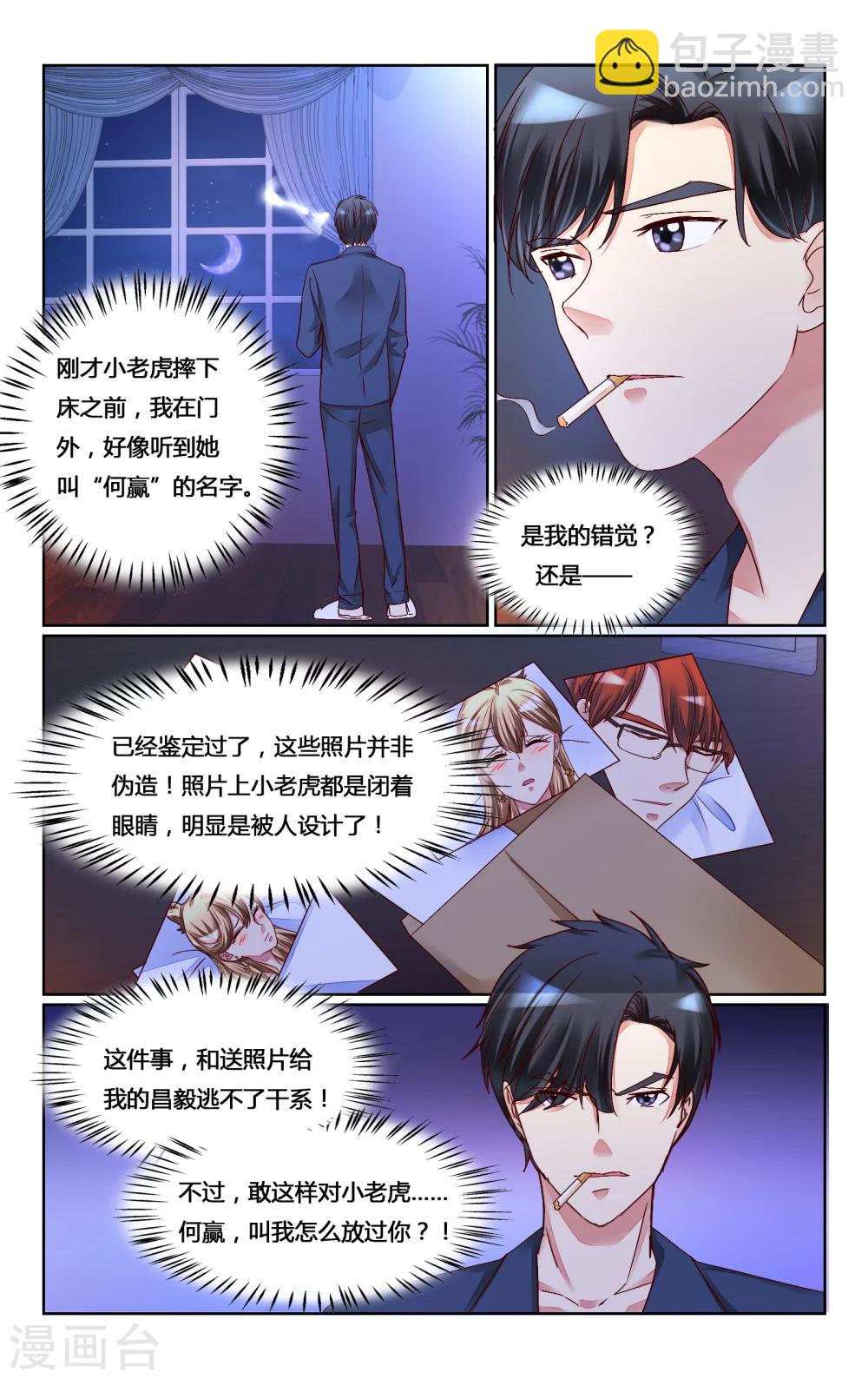 第144话-第157话