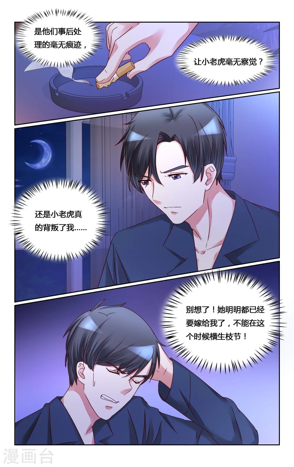 第144话-第157话