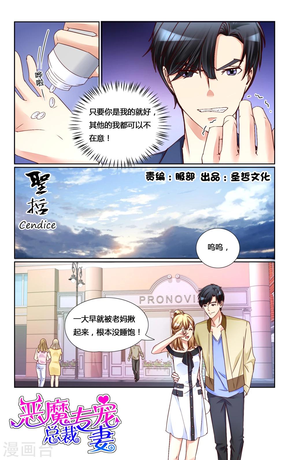 第144话-第157话