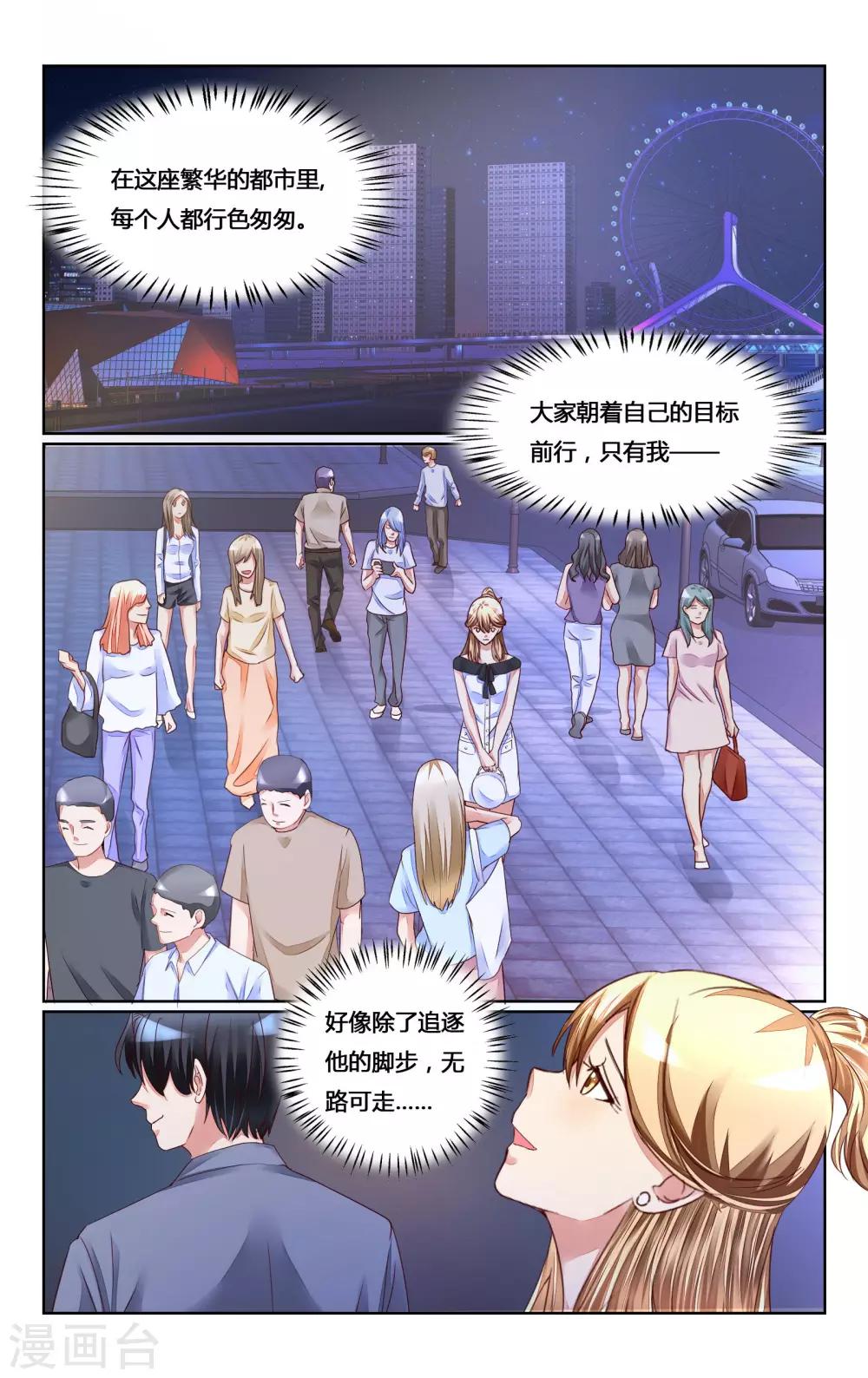 第146话-第159话