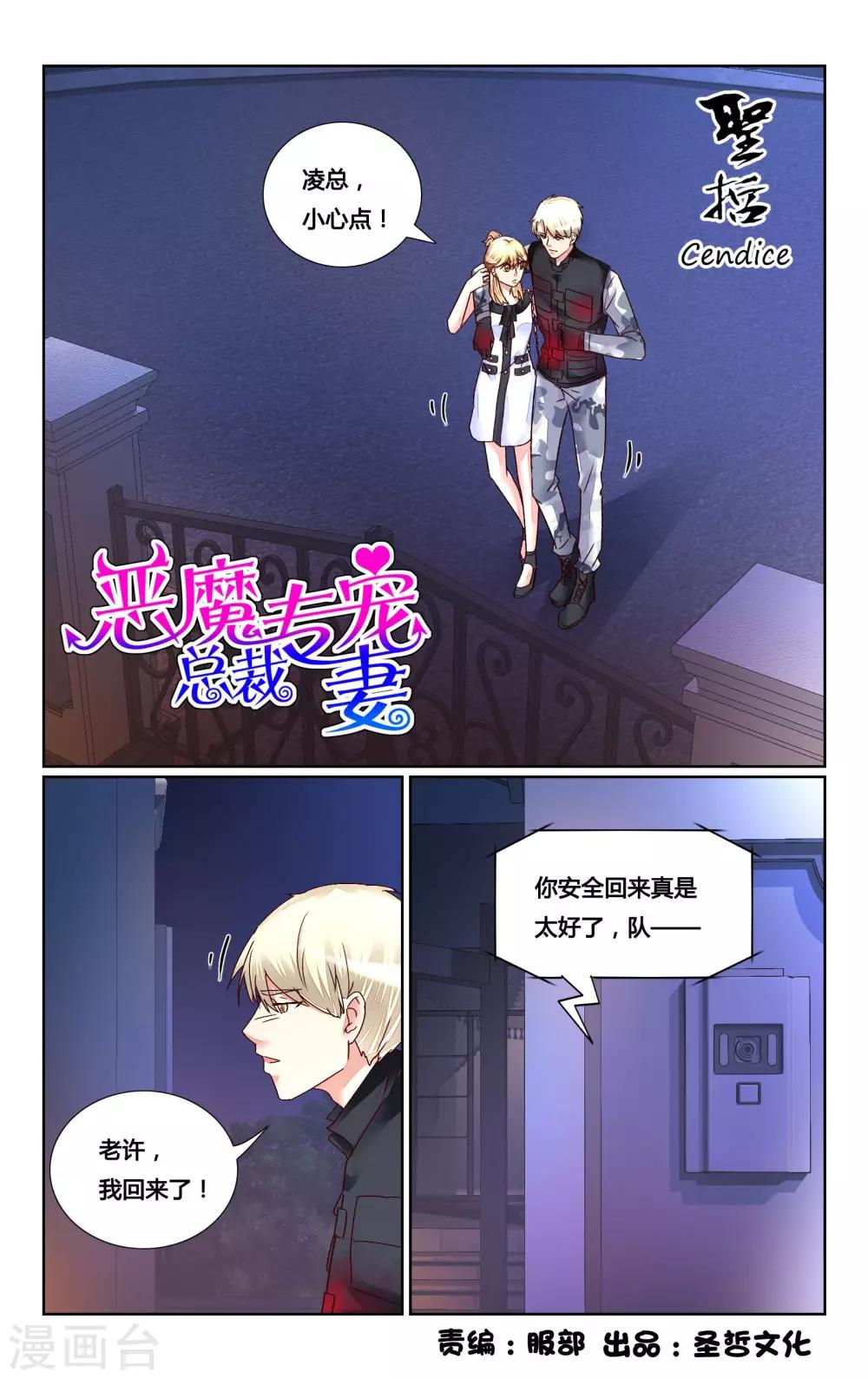 第146话-第159话