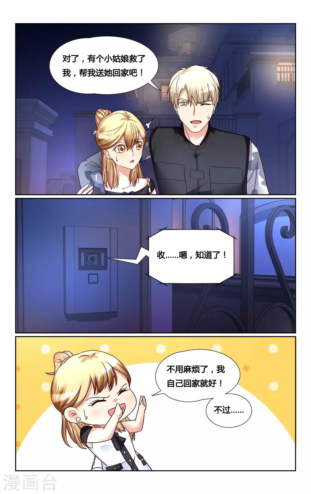 第146话-第159话