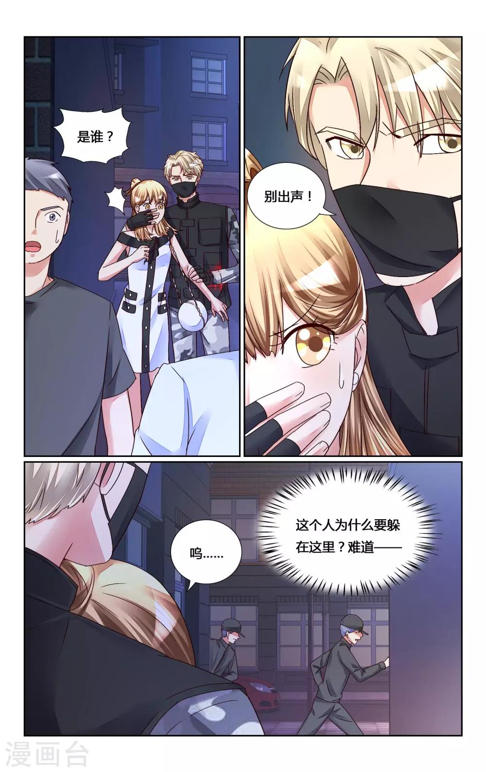 第146话-第159话