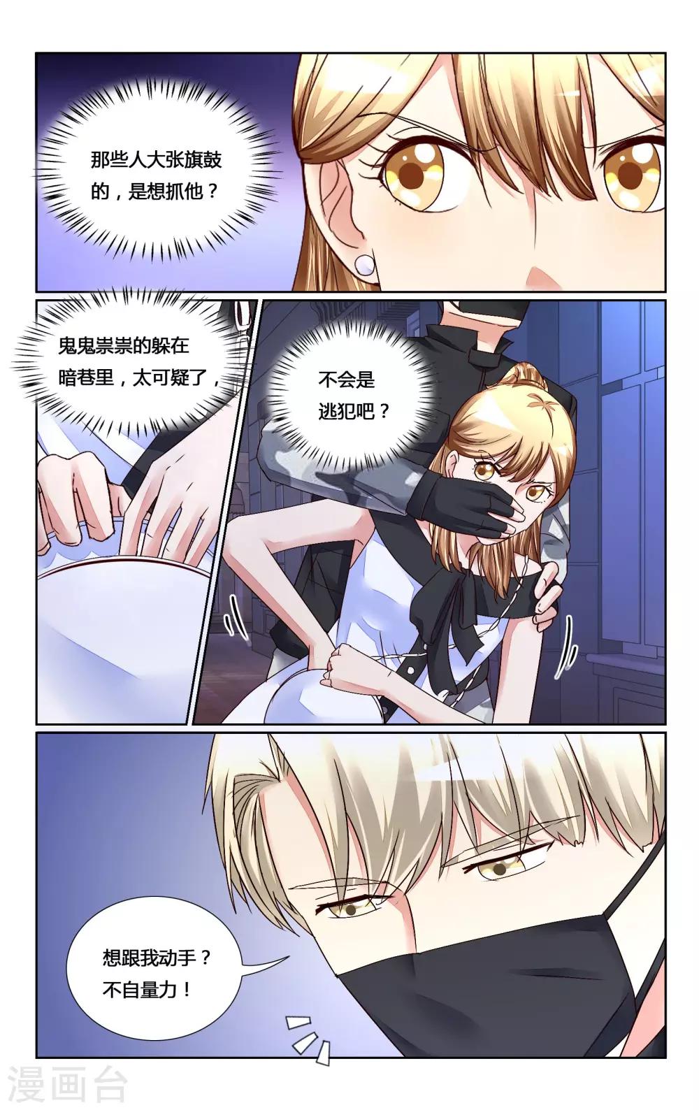 第146话-第159话