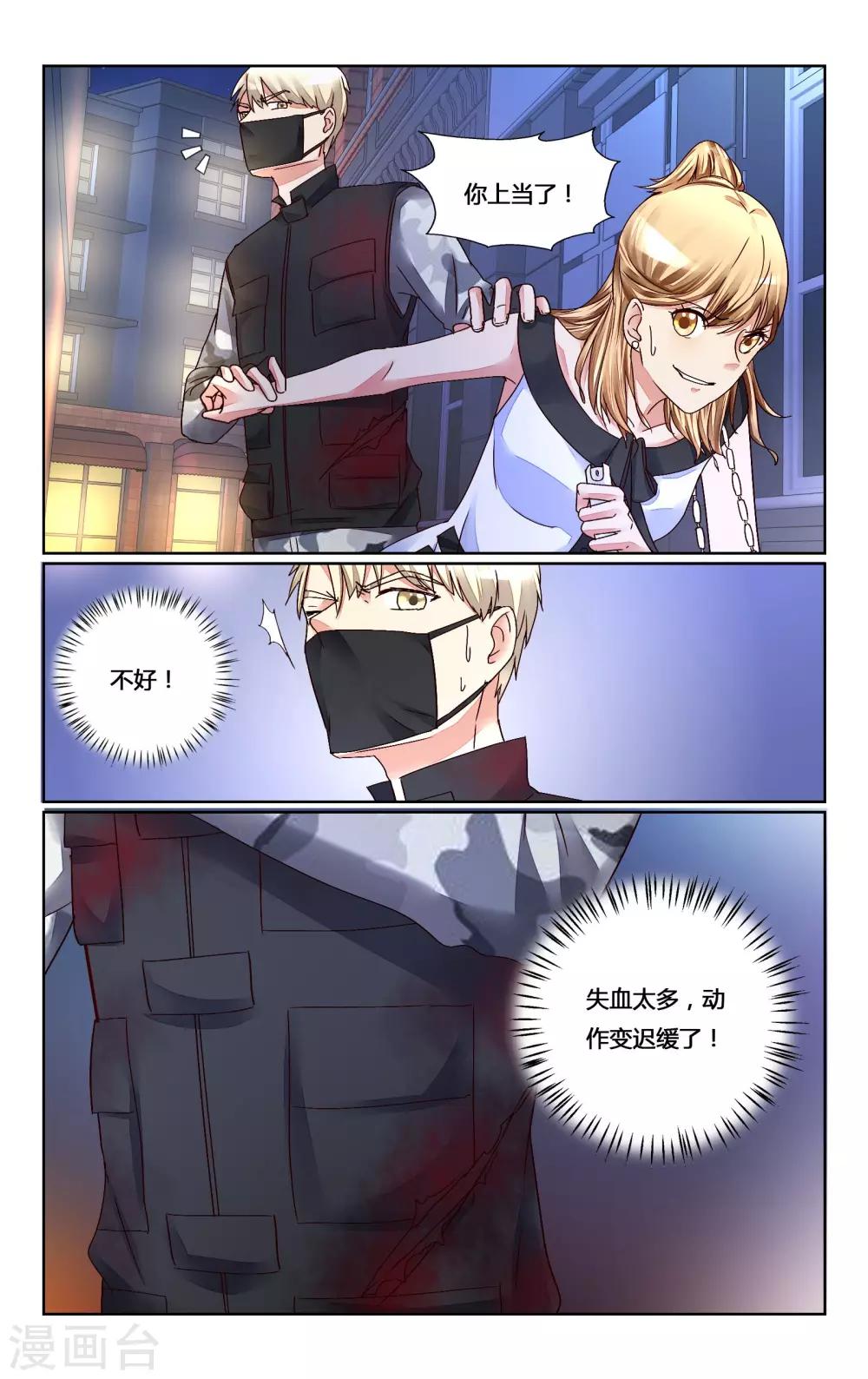 第146话-第159话
