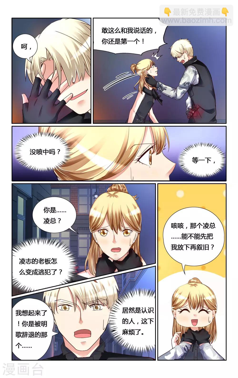 第146话-第159话