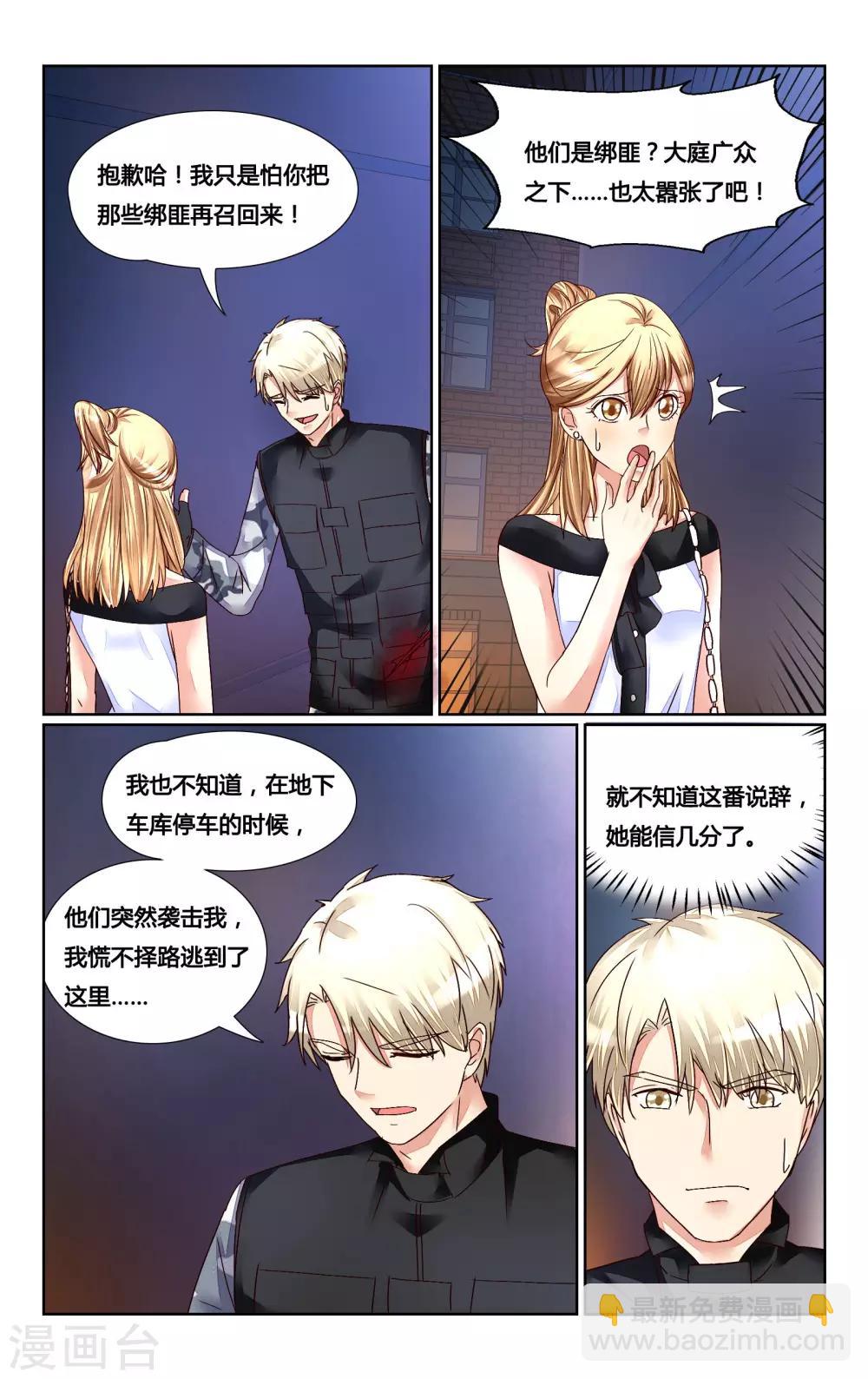 第146话-第159话