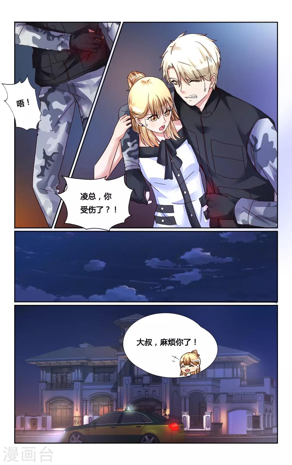 第146话-第159话