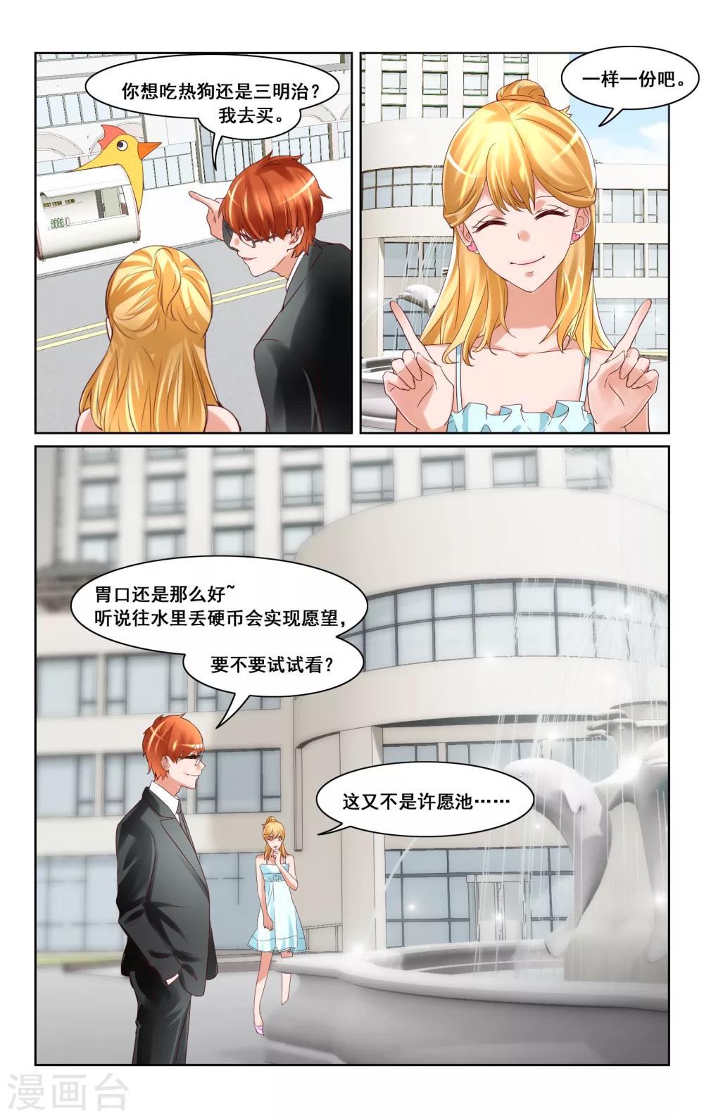 第17话-第17话
