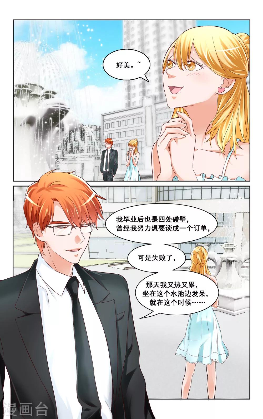 第17话-第17话