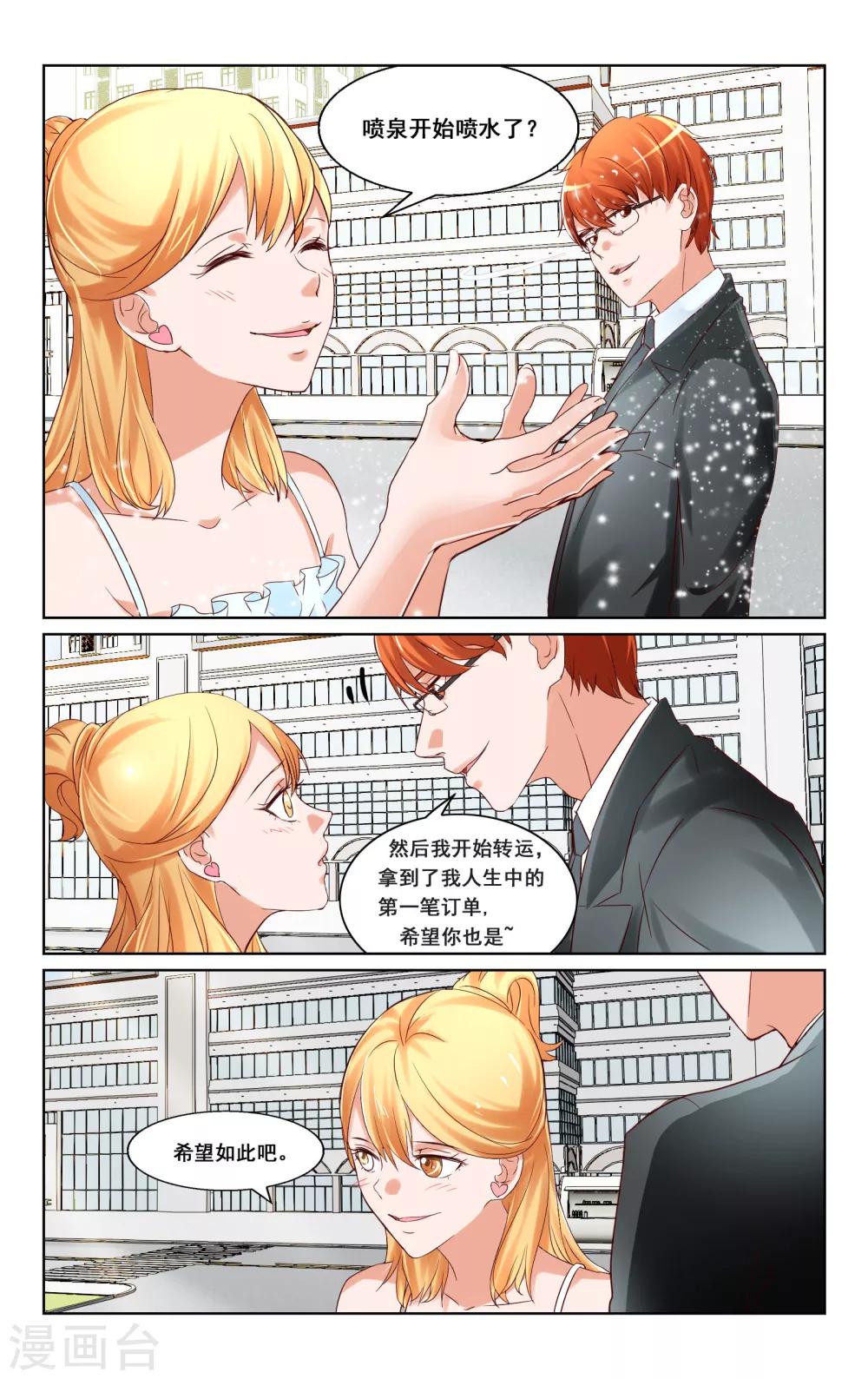 第17话-第17话