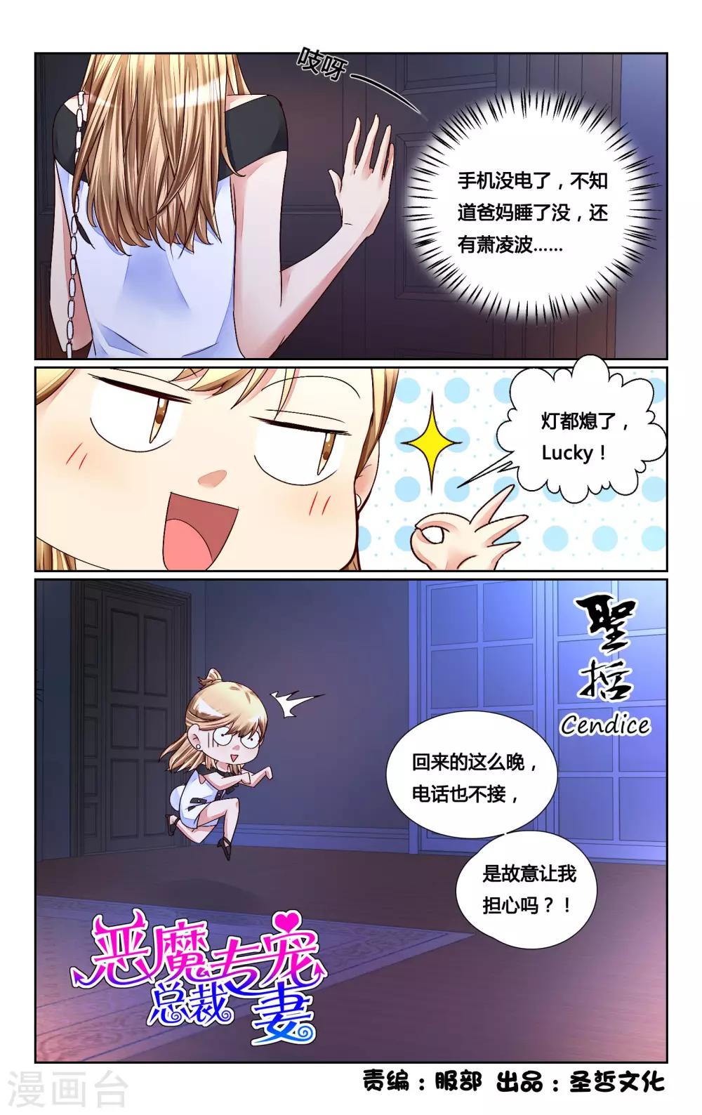 第147话-第161话