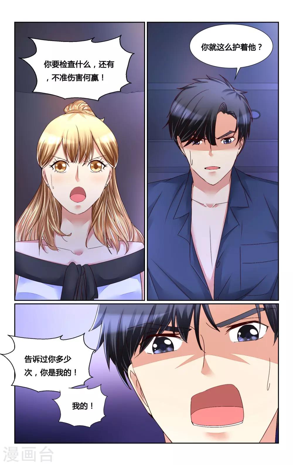 第147话-第161话