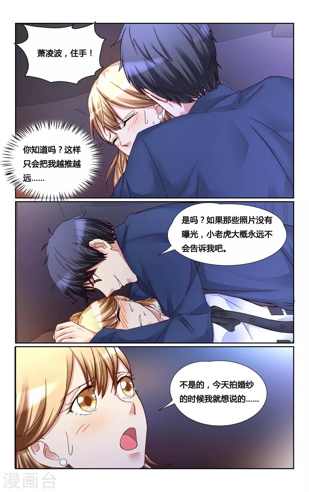 第147话-第161话
