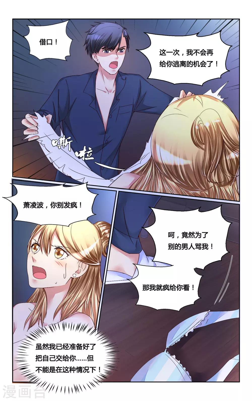 第147话-第161话