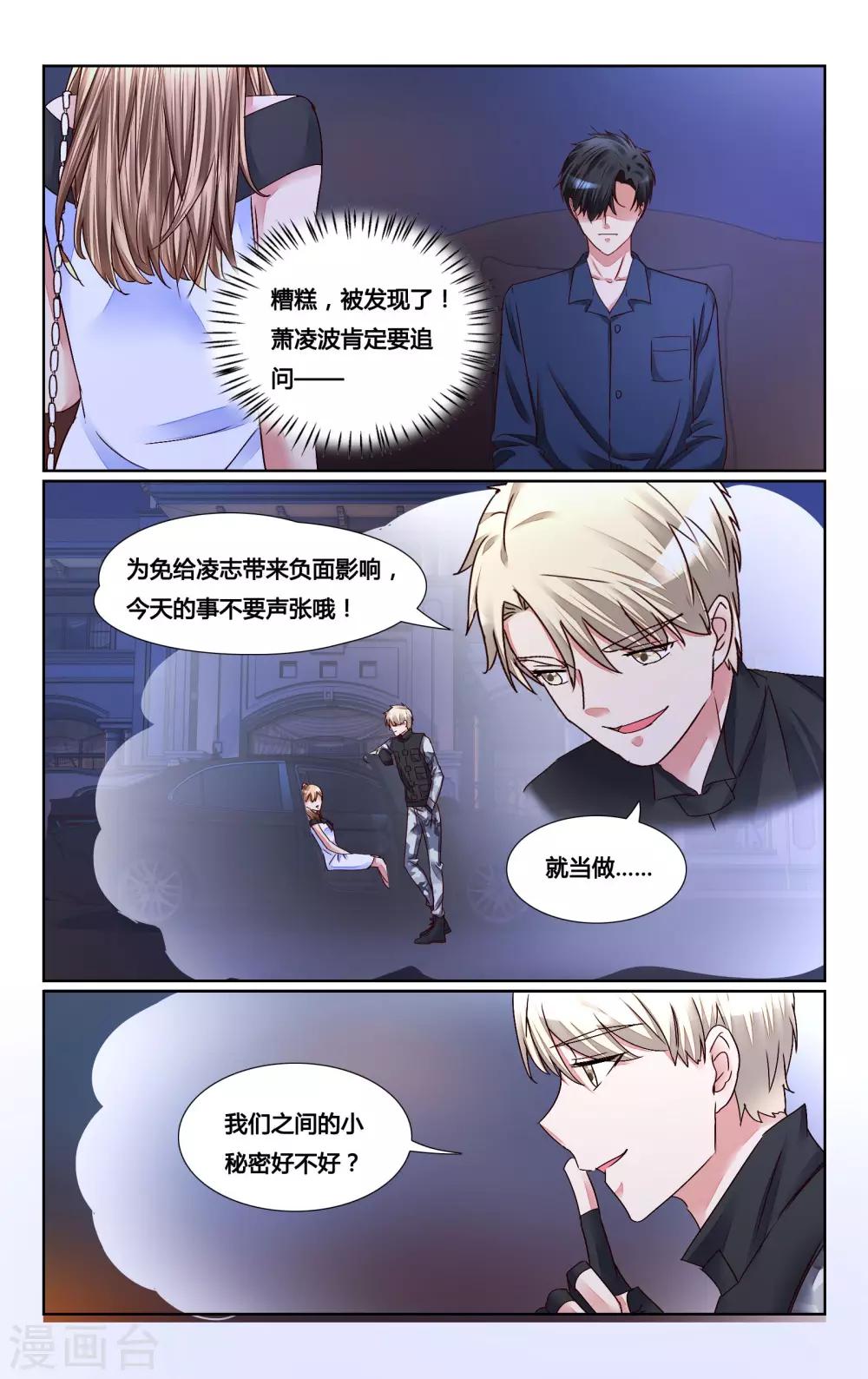 第147话-第161话