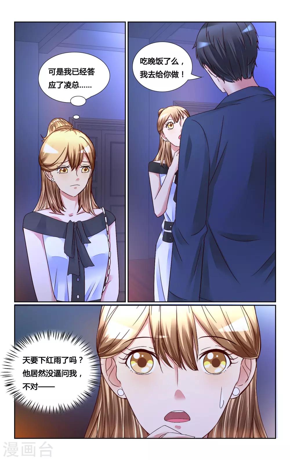 第147话-第161话