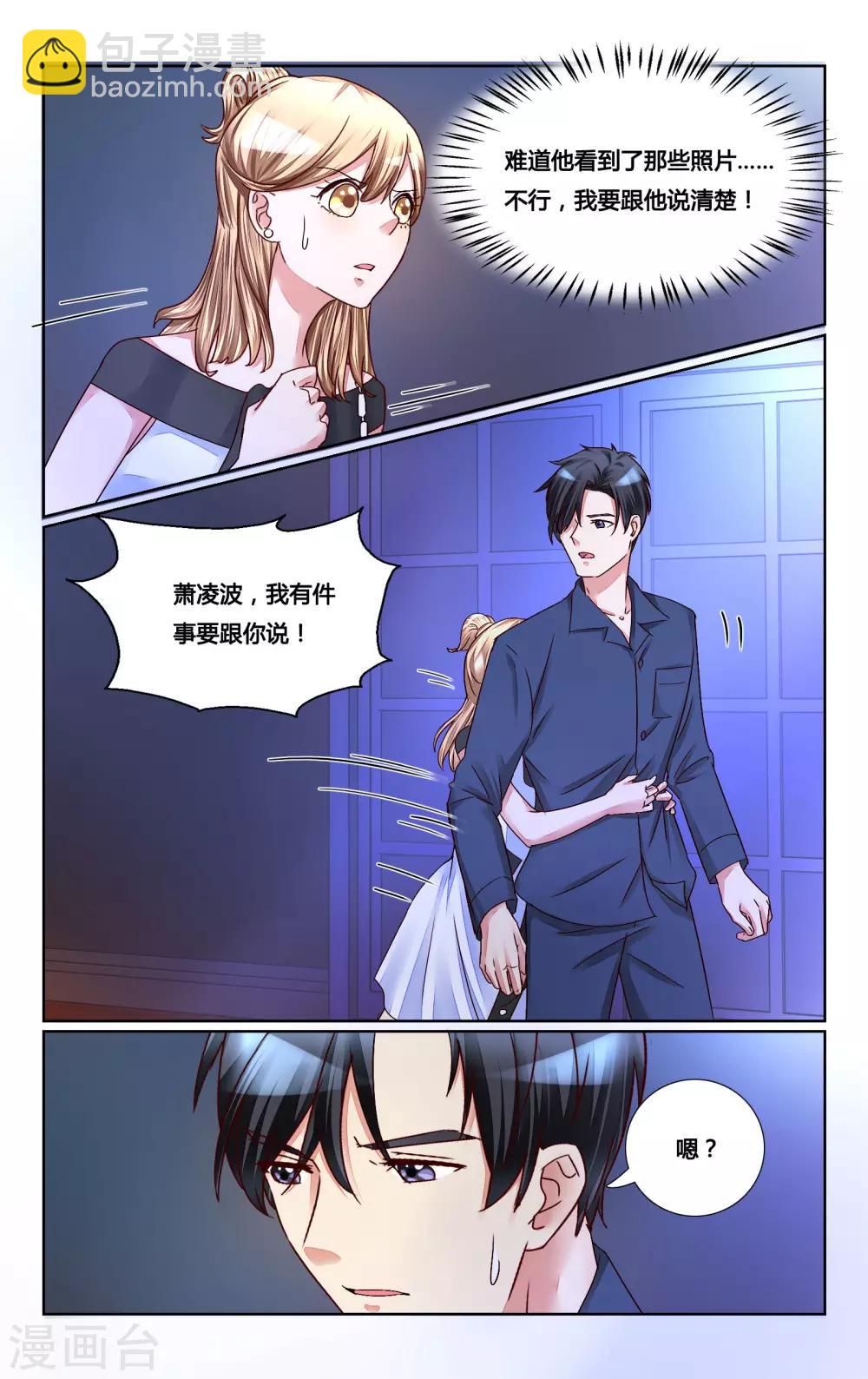 第147话-第161话