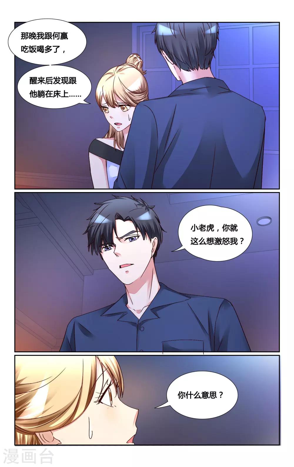 第147话-第161话