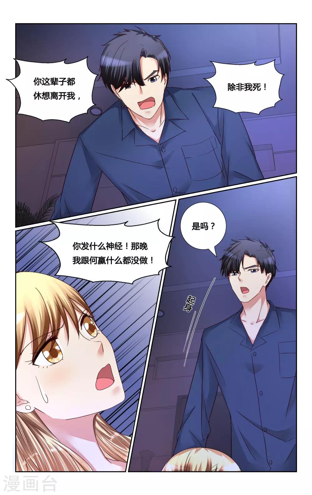 第147话-第161话