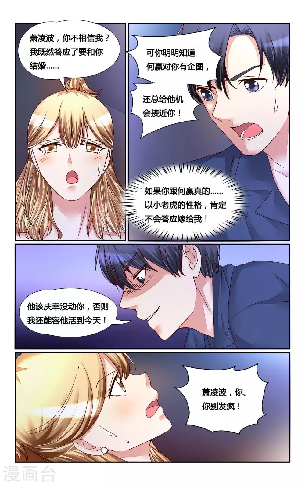 第147话-第161话