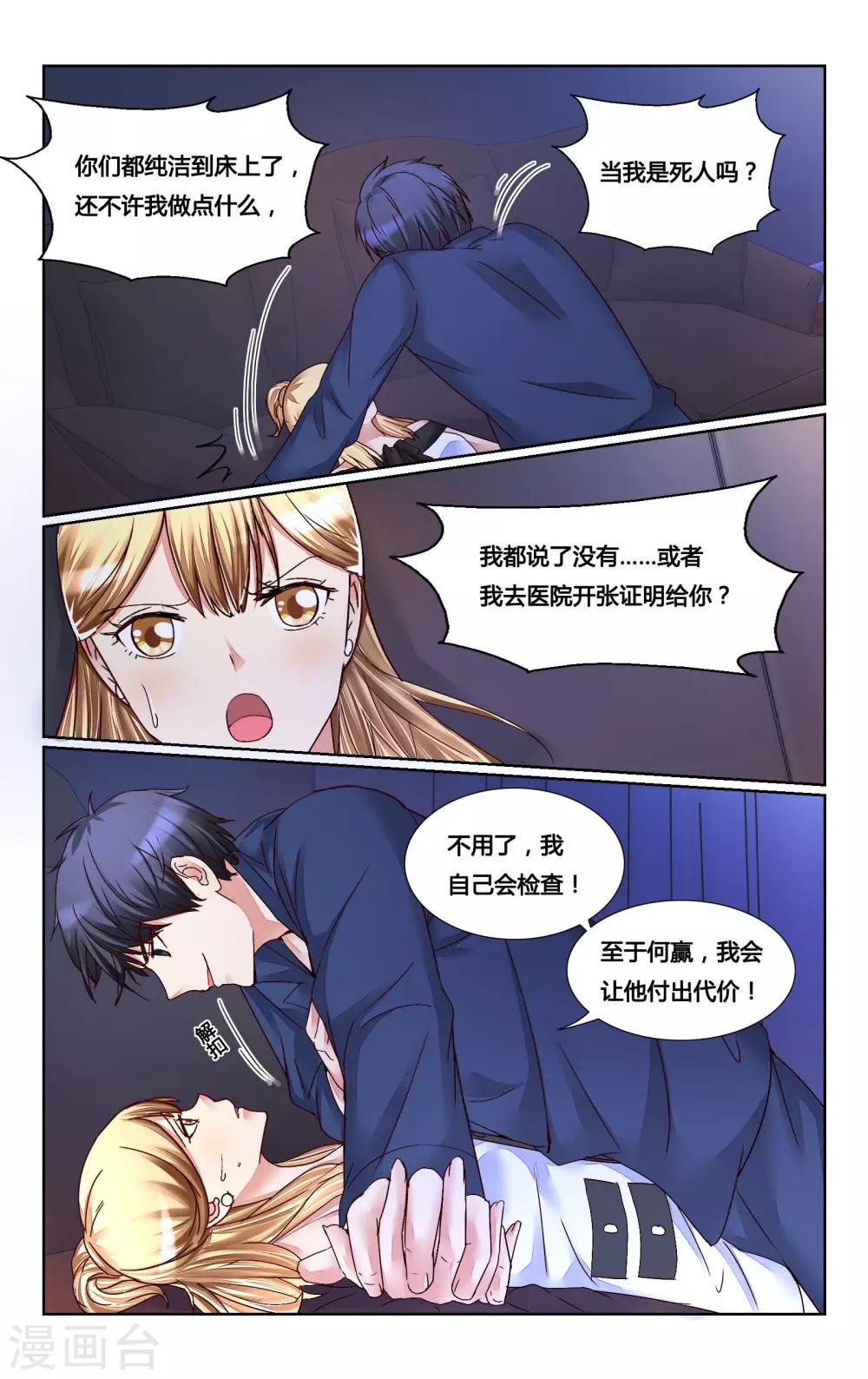 第147话-第161话