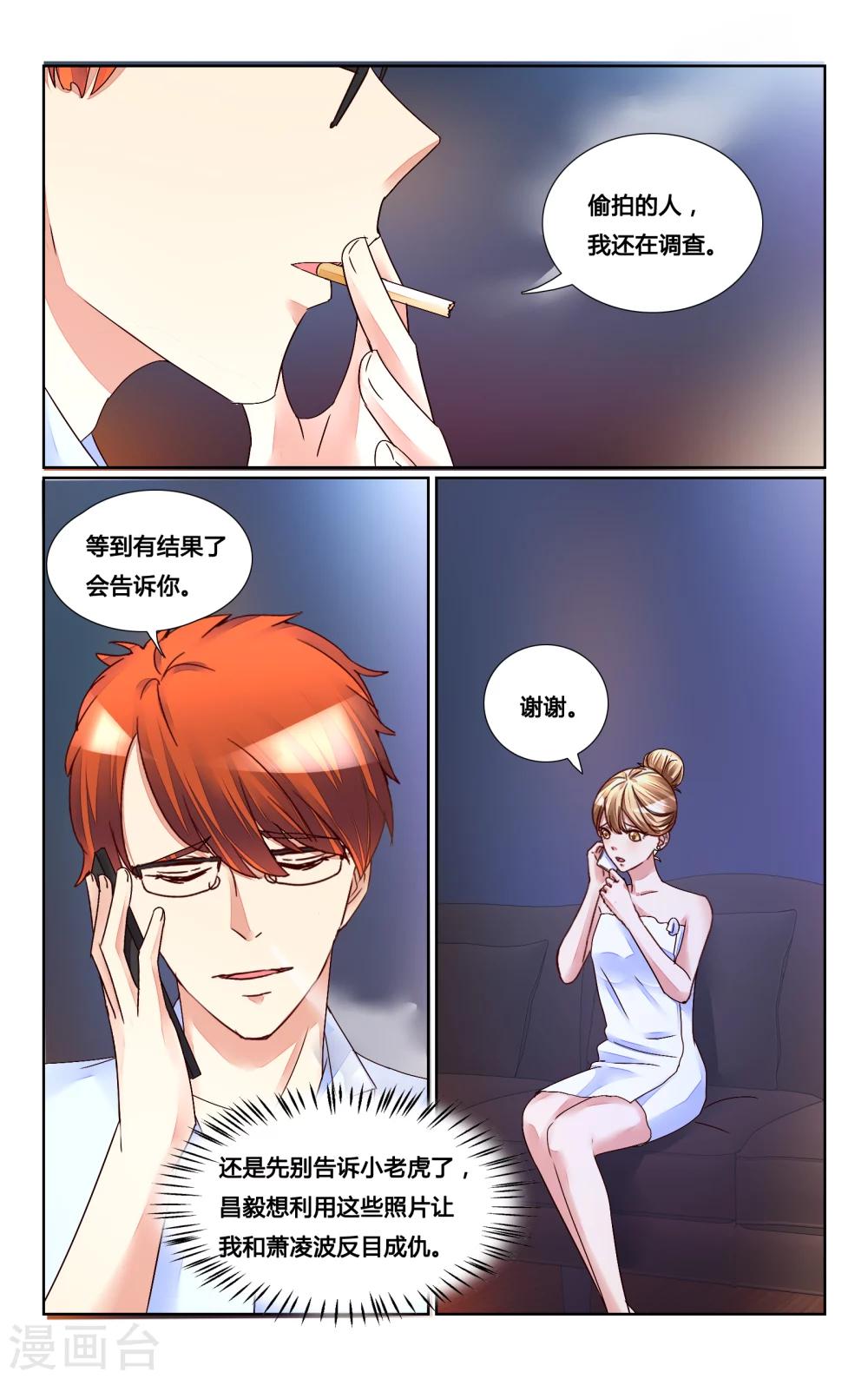 第149话-第163话