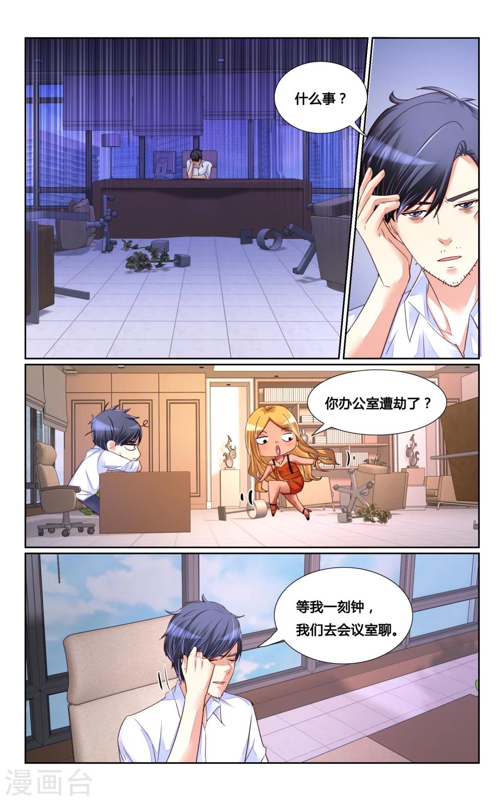 第149话-第163话