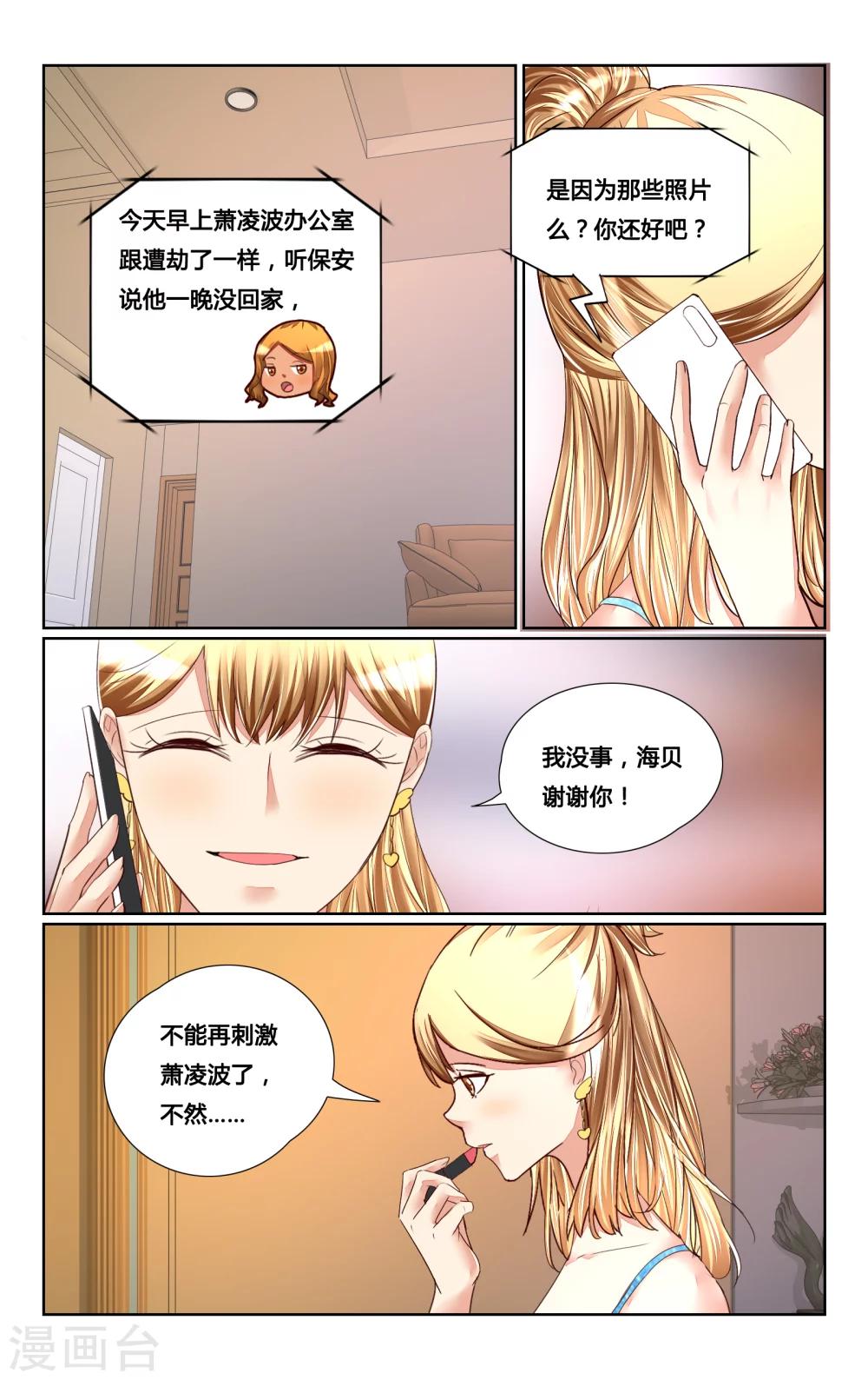 第149话-第163话