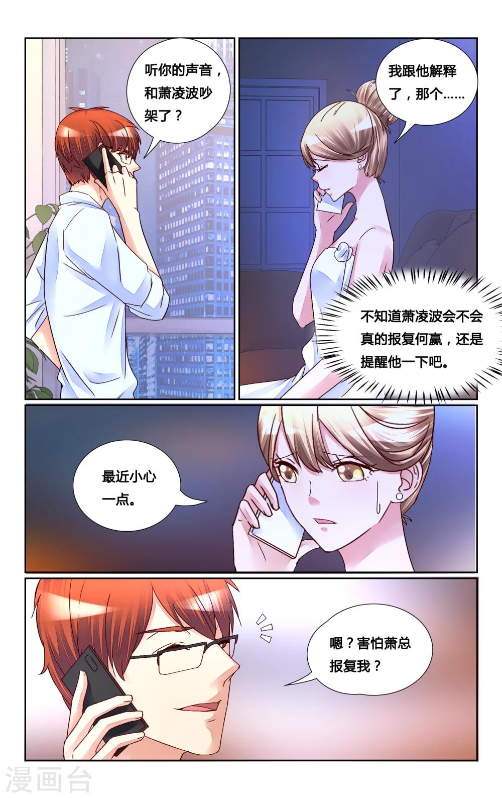 第149话-第163话