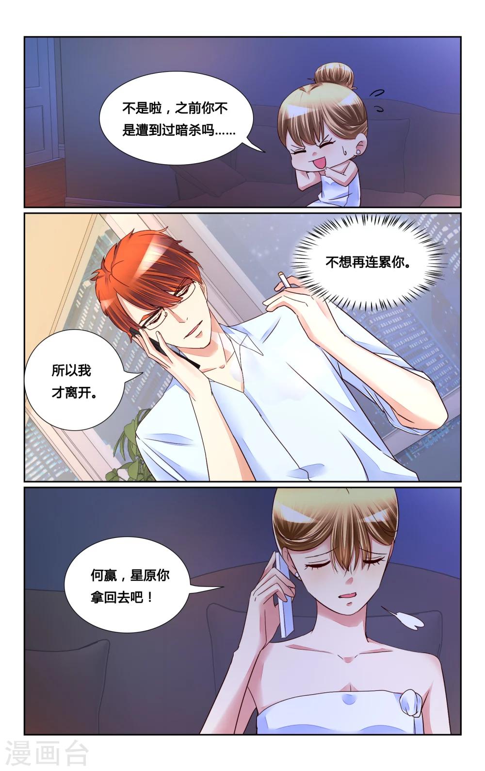 第149话-第163话