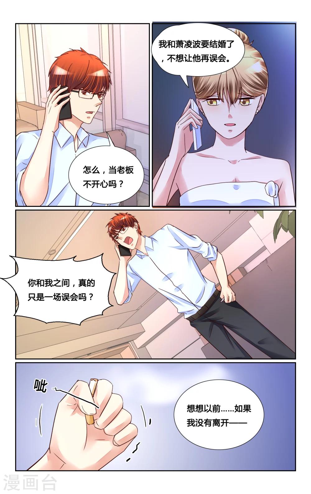 第149话-第163话