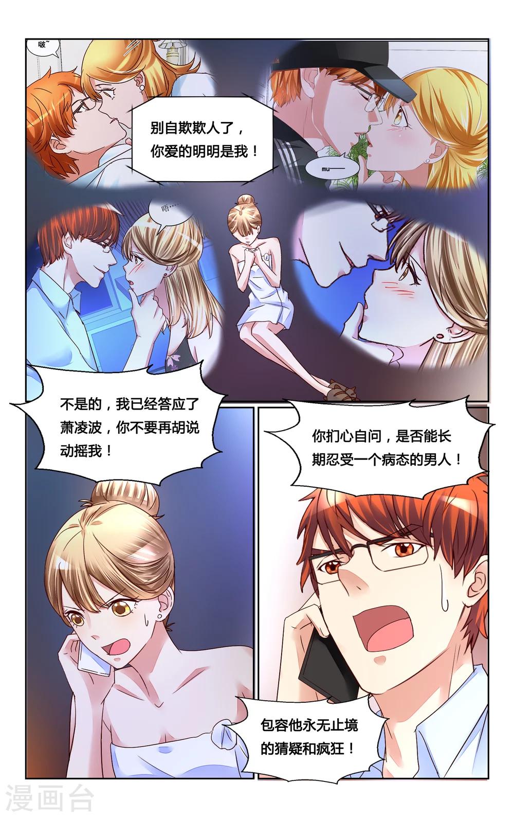 第149话-第163话